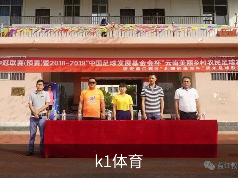 企业简介